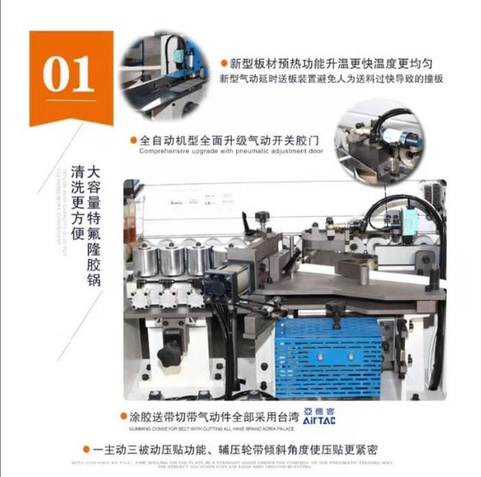 MDF PVC Edge Banding Machine